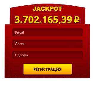 Максбет онлайн регистрация Регистрация Максбет