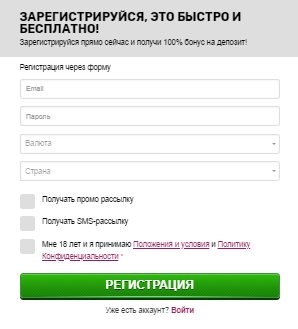 Играть с регистрацией в Плей Амо Регистрация Плейамо