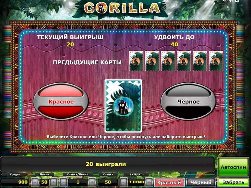 Рискованный раунд в слоте Горилла Риск-игра в автомате Gorilla